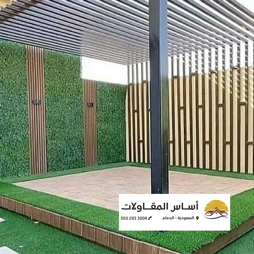 الرئيسية 2