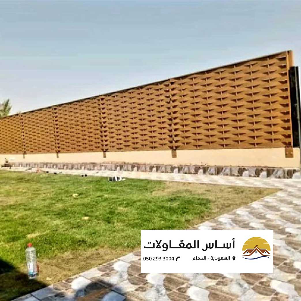 الرئيسية 5