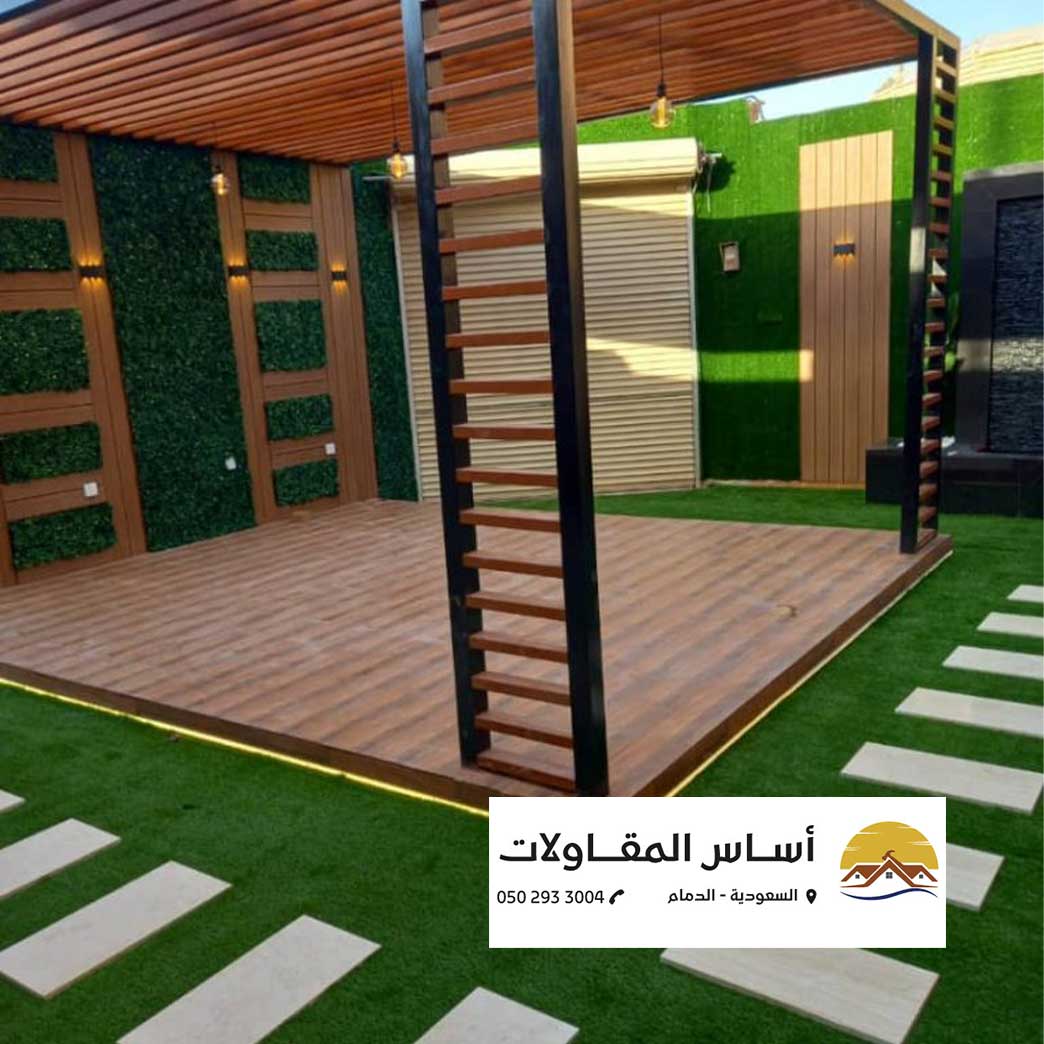 الرئيسية 7