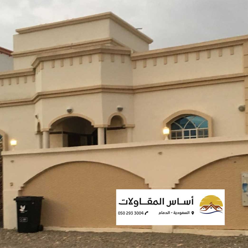 الرئيسية building_1