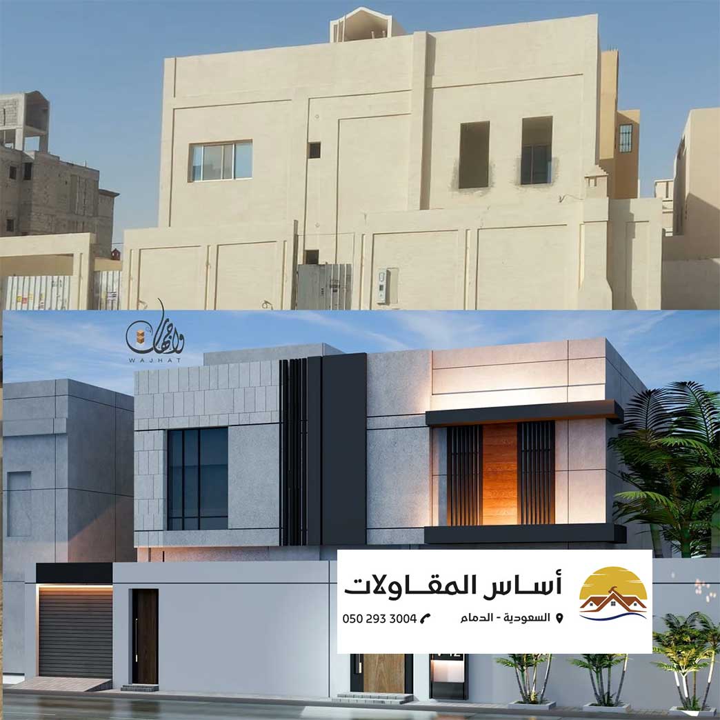 الرئيسية building_11