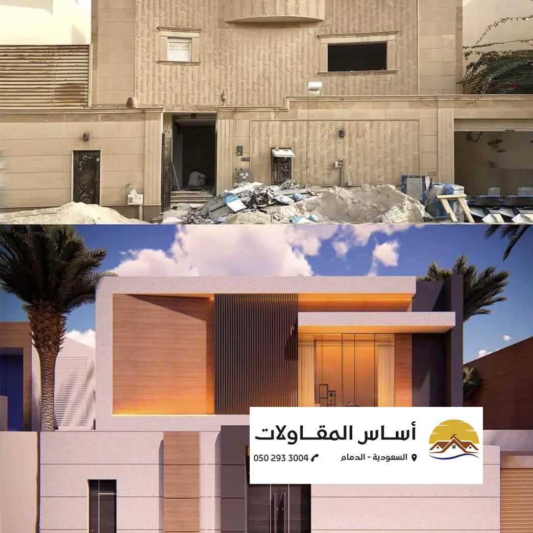 الرئيسية building_14