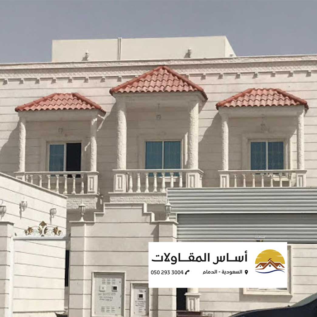 الرئيسية واجهة منزل تم ترميمه بالكامل في الدمام مع لمسات معمارية حديثة