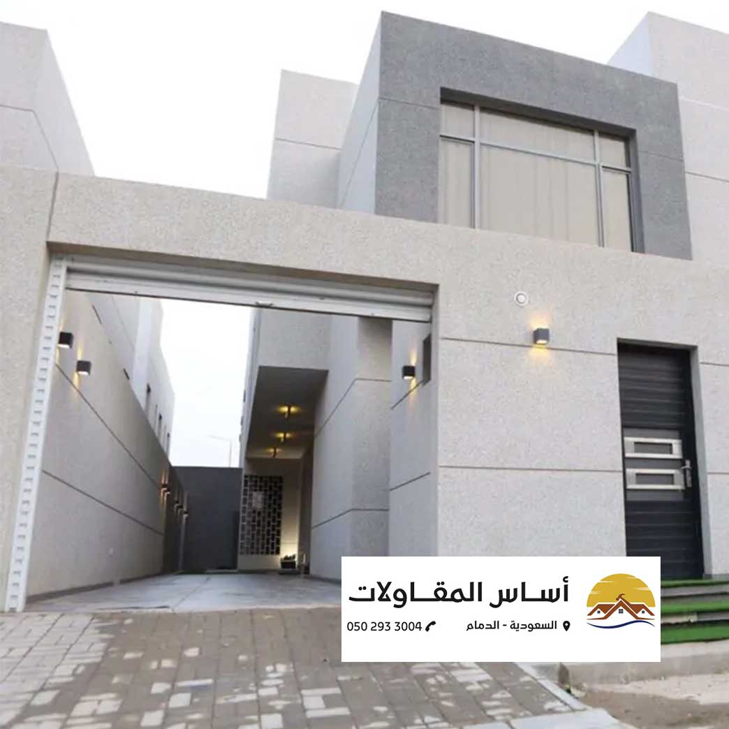 الرئيسية واجهة منزل حديث بعد ترميم شامل في الدمام بتصميم عصري ومداخل أنيقة