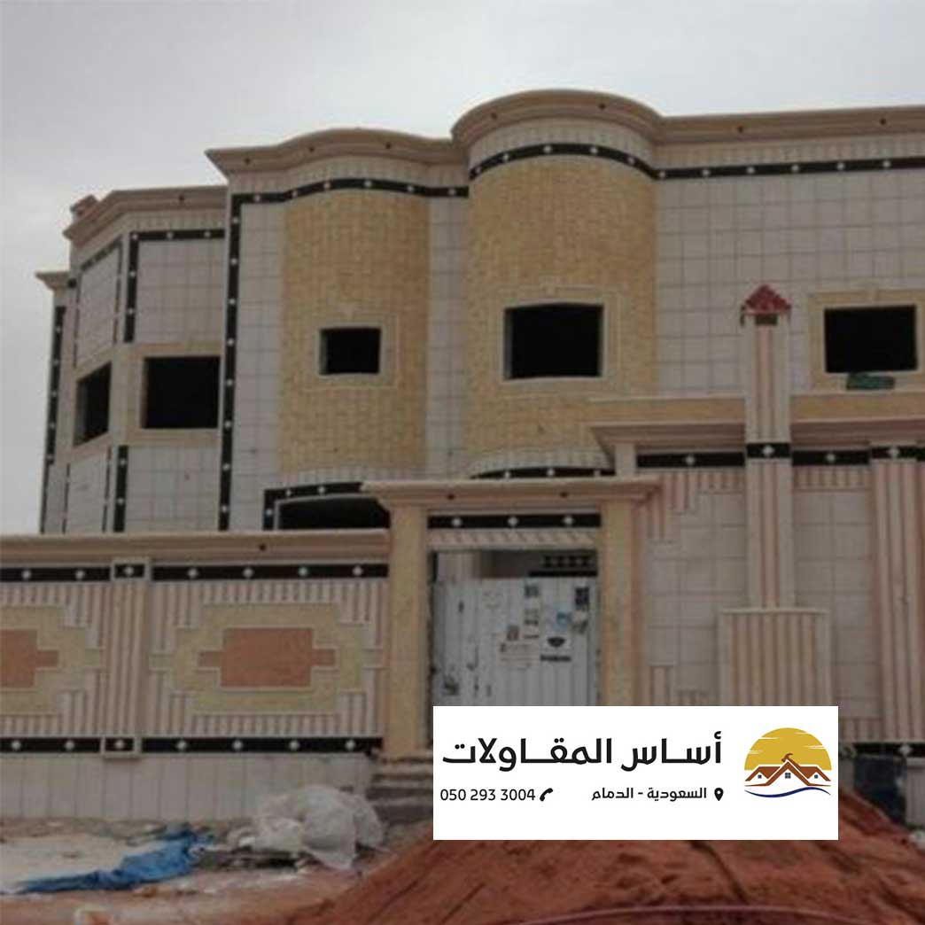الرئيسية building_6