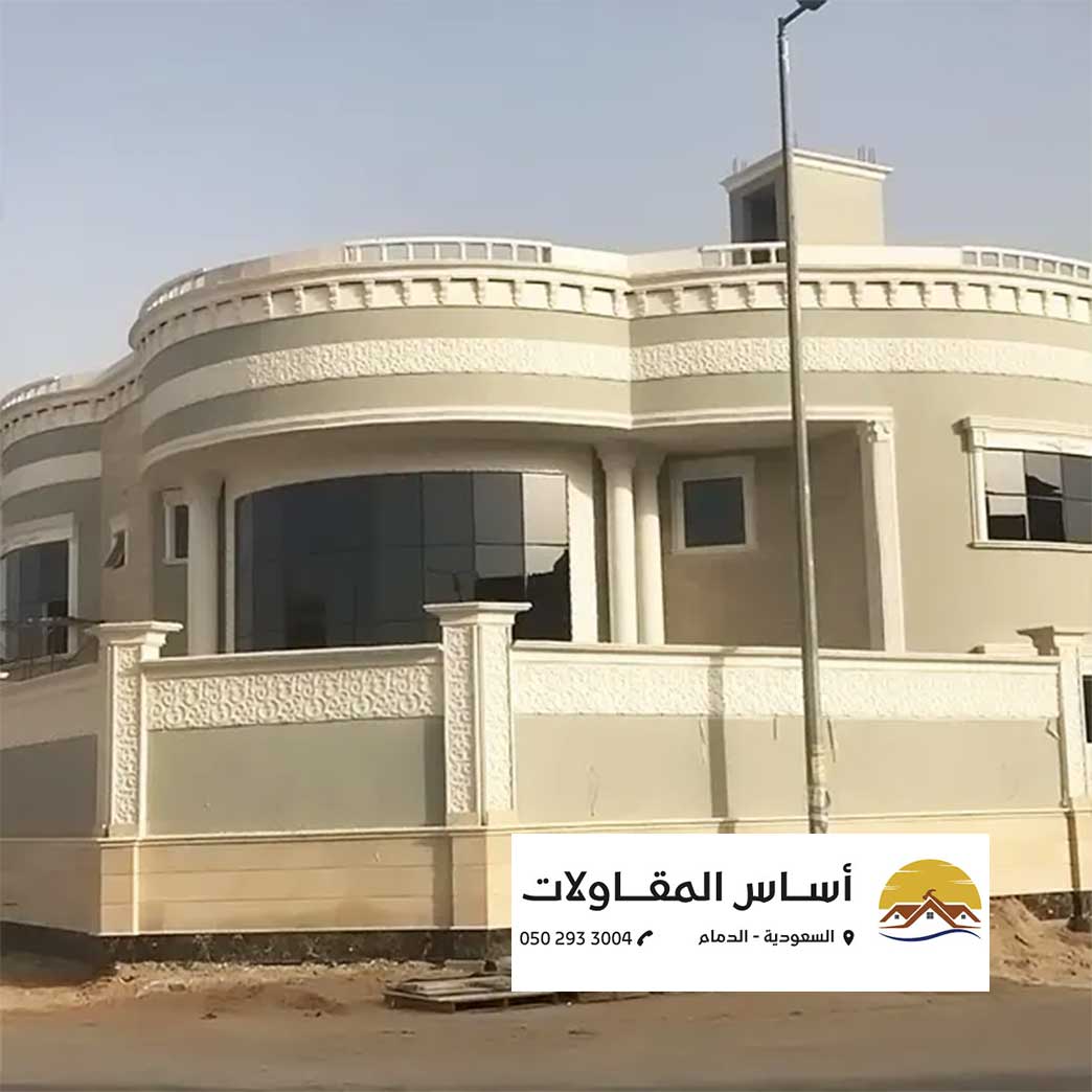 الرئيسية building_9