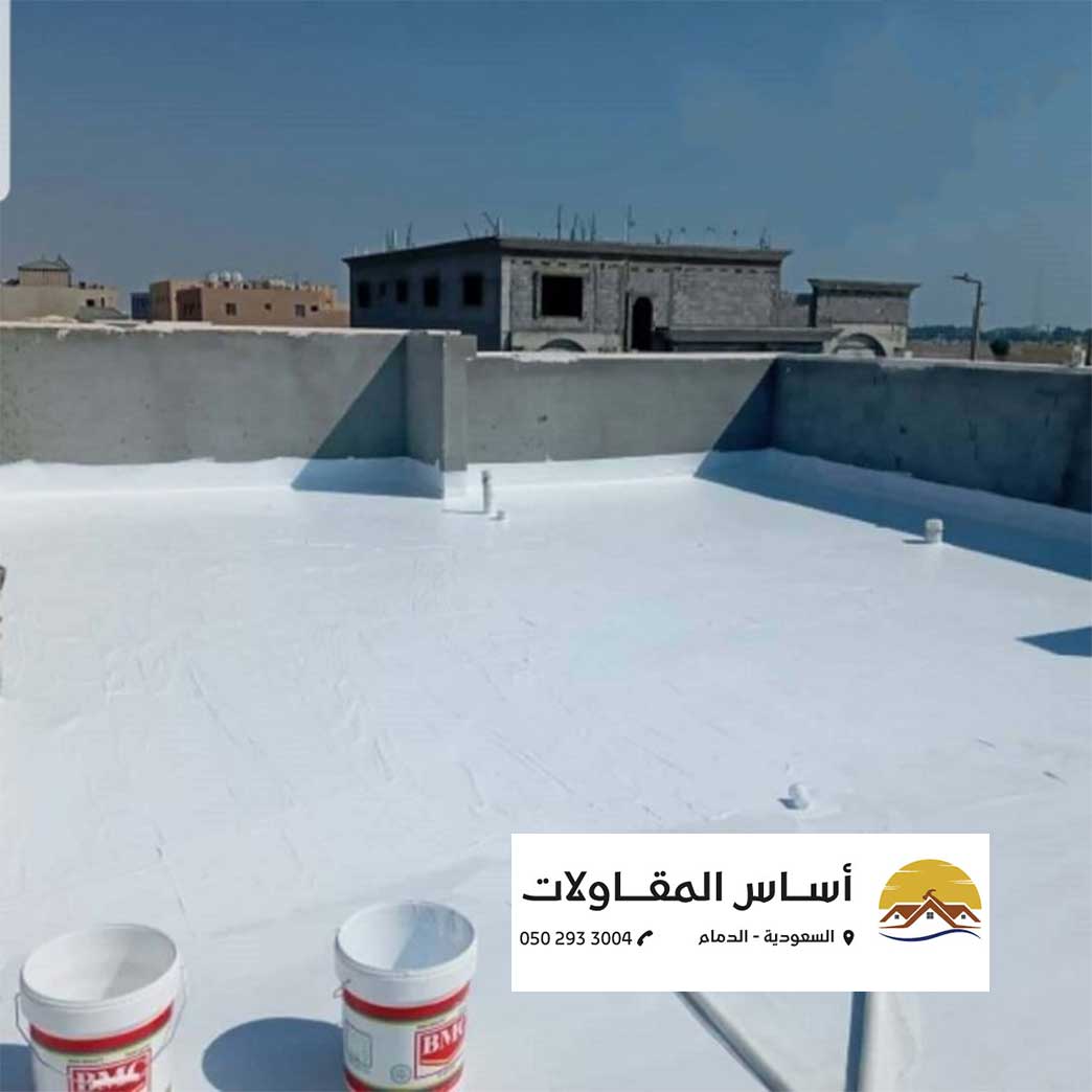 الرئيسية صورة لسطح تم عزله بواسطة شركة أساس المقاولات، يظهر فيه طبقة عزل بيضاء مع دلاء المواد المستخدمة. يظهر في الأسفل معلومات الاتصال بالشركة: وموقعها في الدمام، السعودية.