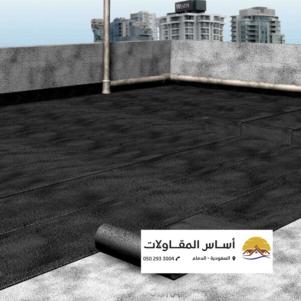 الرئيسية صورة لسطح تم عزله بالأسفلت بواسطة شركة أساس المقاولات، يظهر فيه طبقة عزل داكنة مع تفاصيل عن العمل. يظهر في الأسفل معلومات الاتصال بالشركة: وموقعها في الدمام، السعودية.