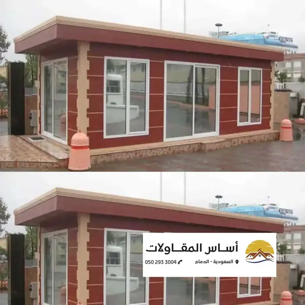 الرئيسية مبنى جاهز بنوافذ زجاجية أنيق من تنفيذ أساس المقاولات في السعودية.