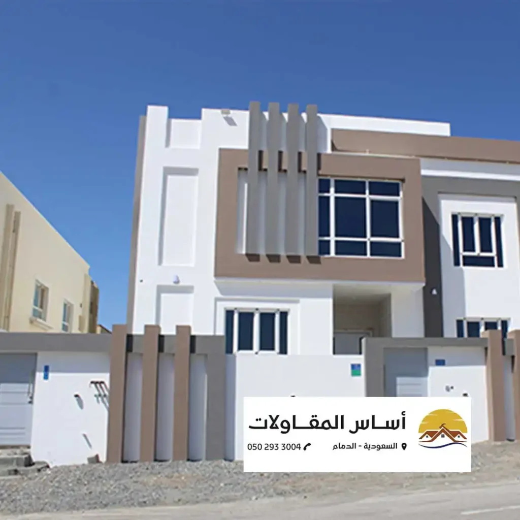 دهان خارجي أبيض وبني لمنزل حديث بخطوط هندسية بارزة من تنفيذ أساس المقاولات.
